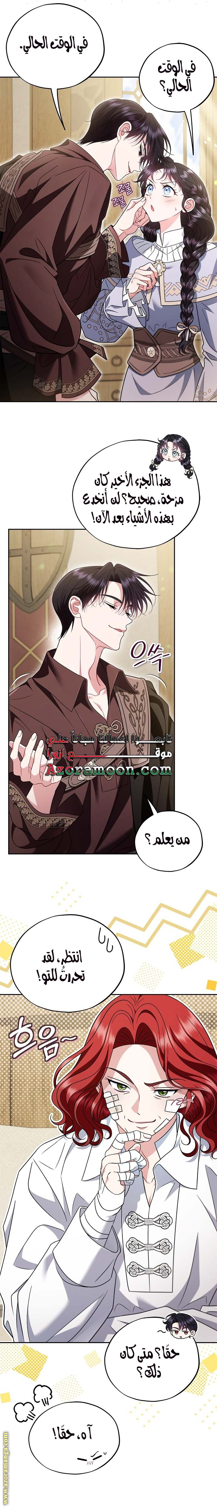 الصفحة 20