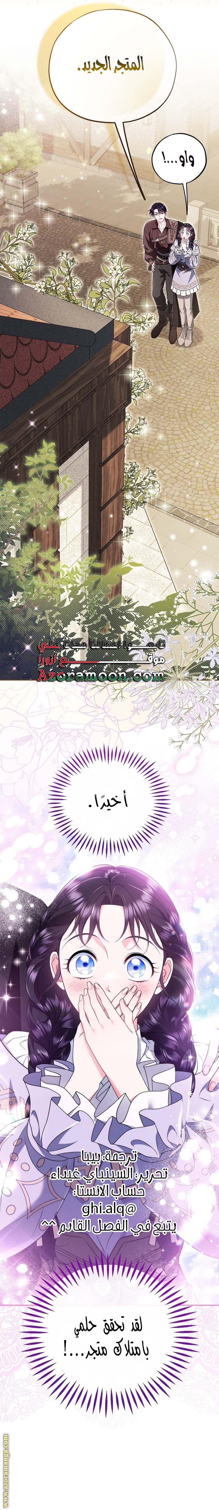 الصفحة 23