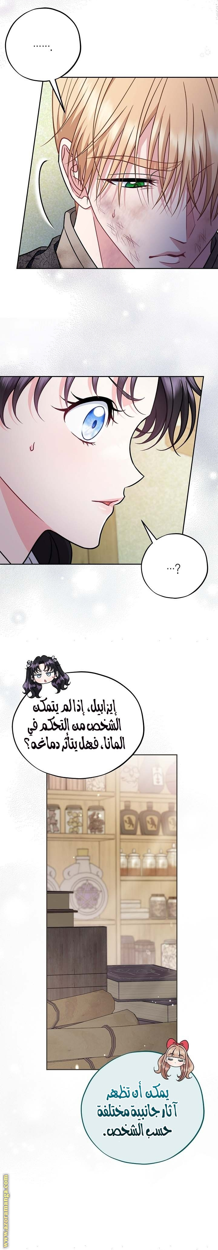 الصفحة 10