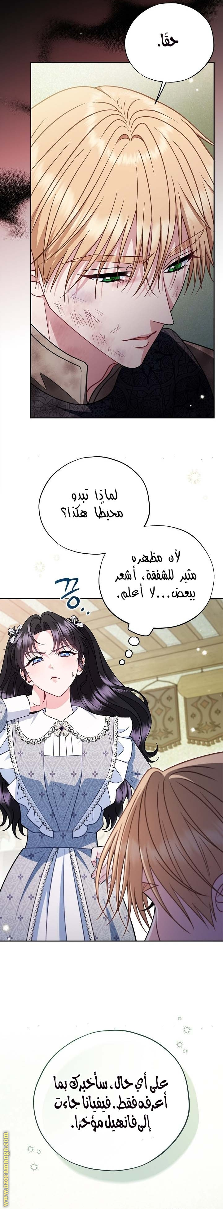 الصفحة 12