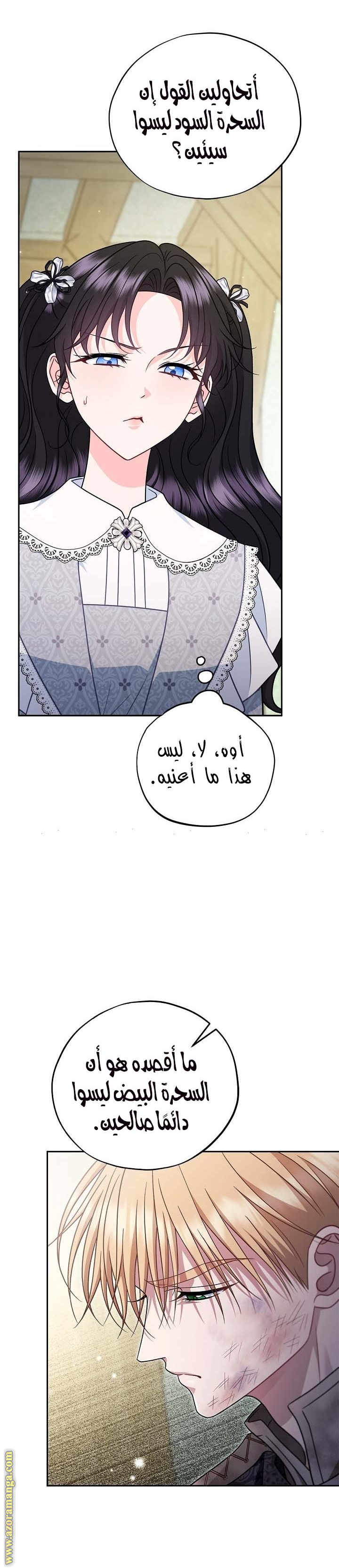 الصفحة 16