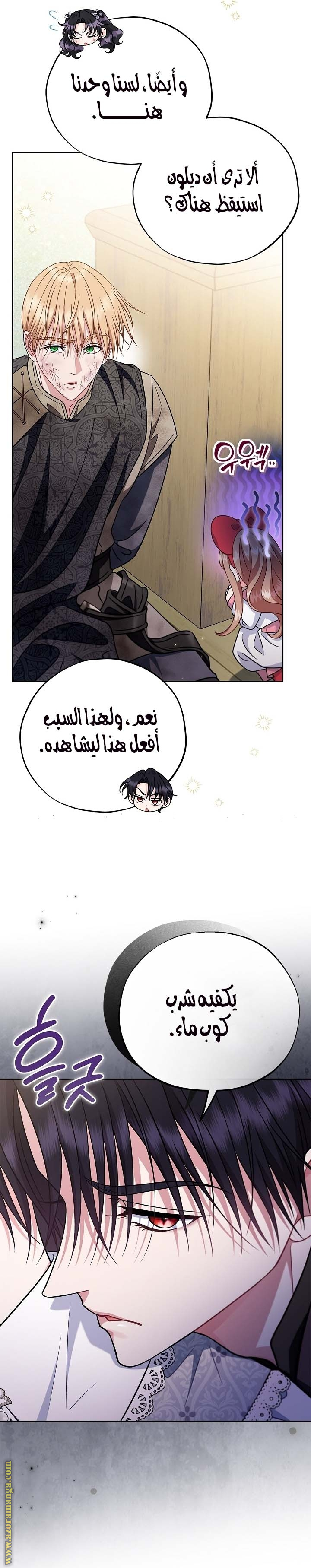 الصفحة 23