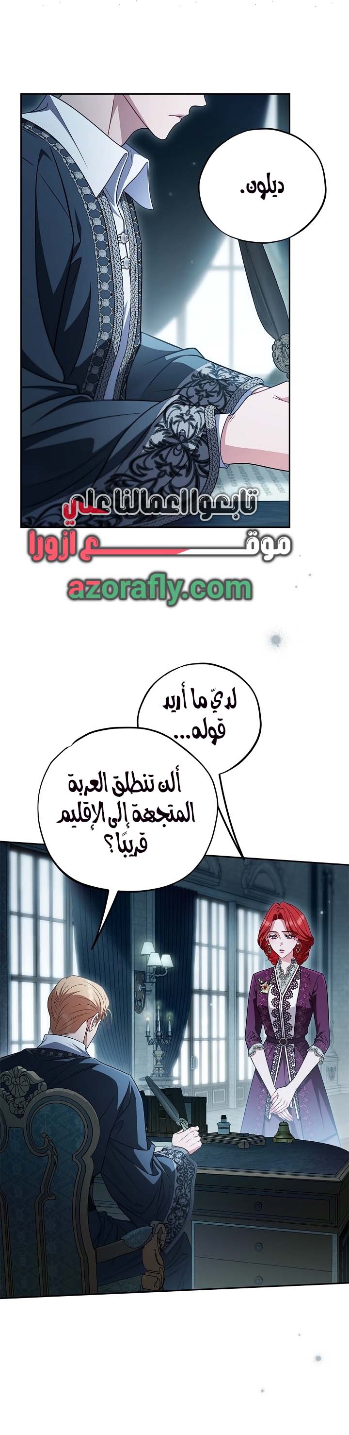 الصفحة 1