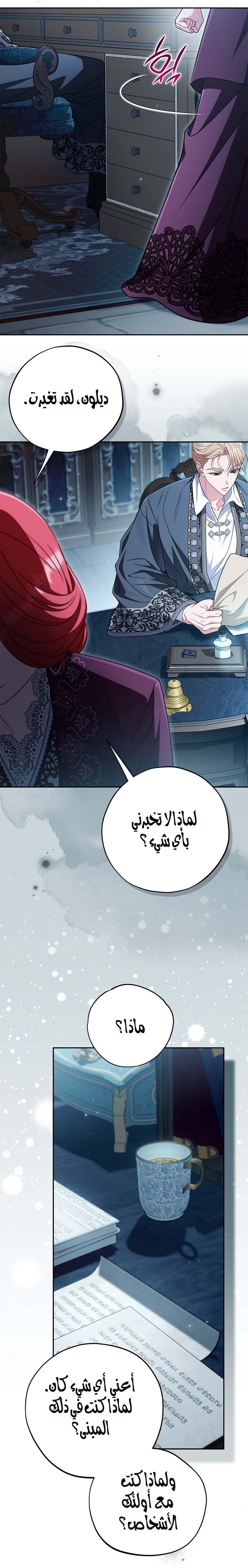 الصفحة 9