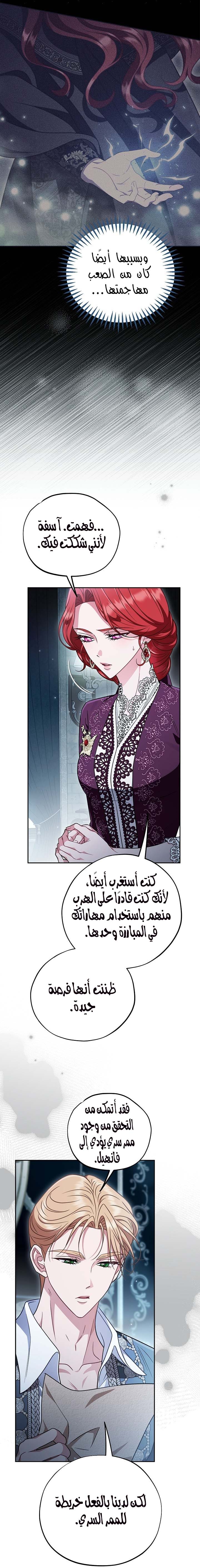 الصفحة 14