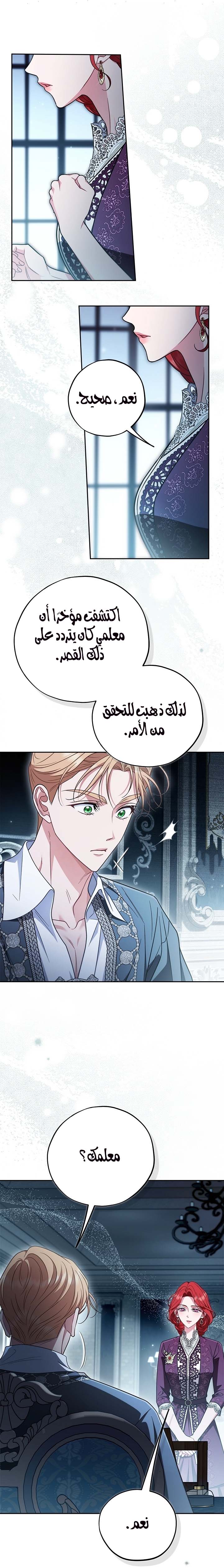 الصفحة 18