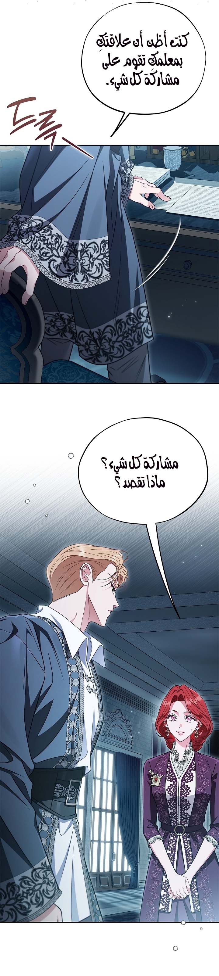 الصفحة 20