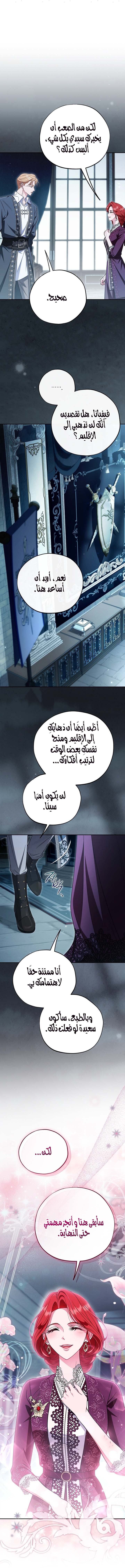الصفحة 22