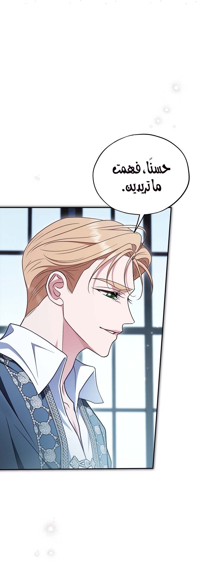 الصفحة 23