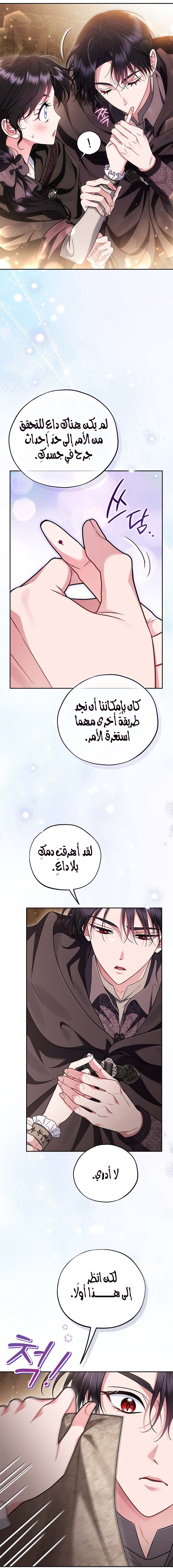 الصفحة 18
