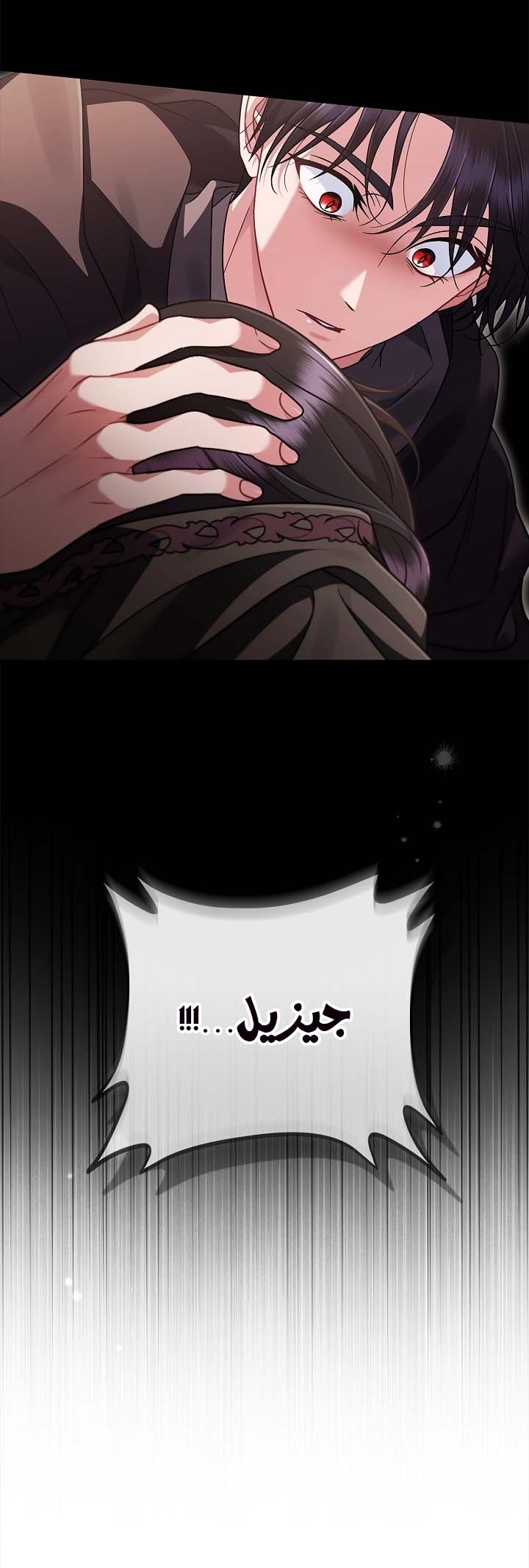 الصفحة 23