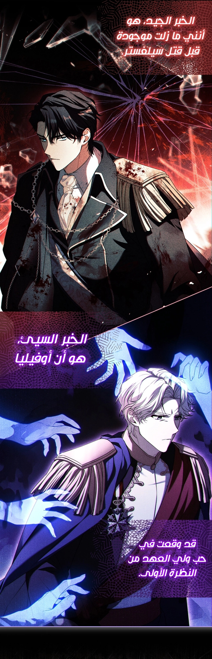 الصفحة 4
