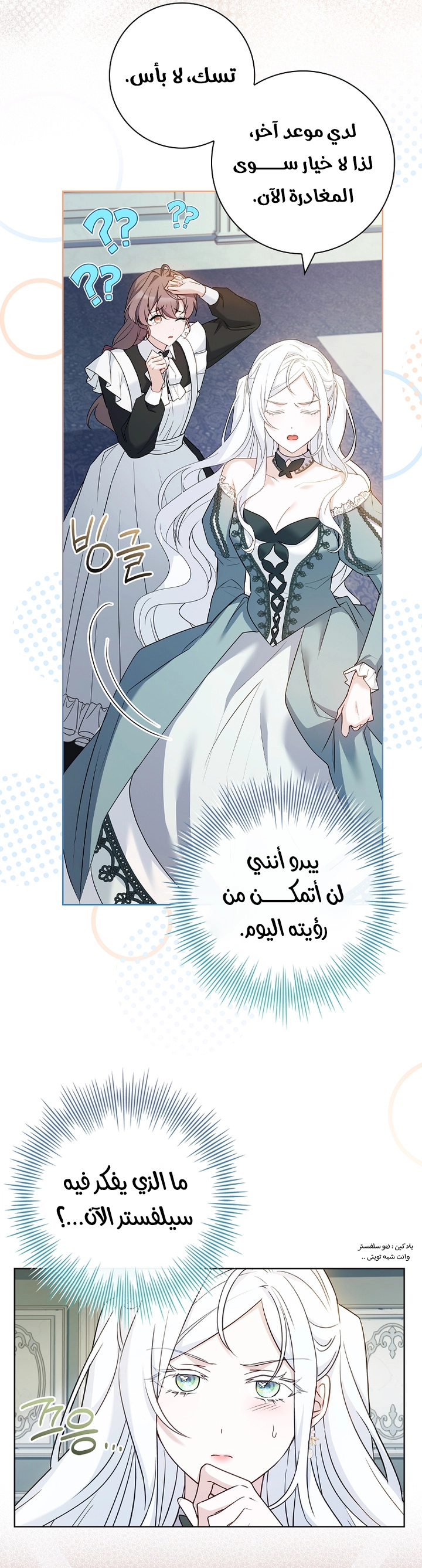 الصفحة 18