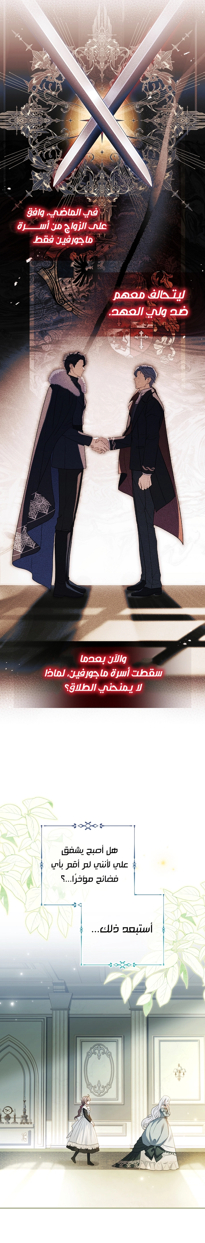الصفحة 19