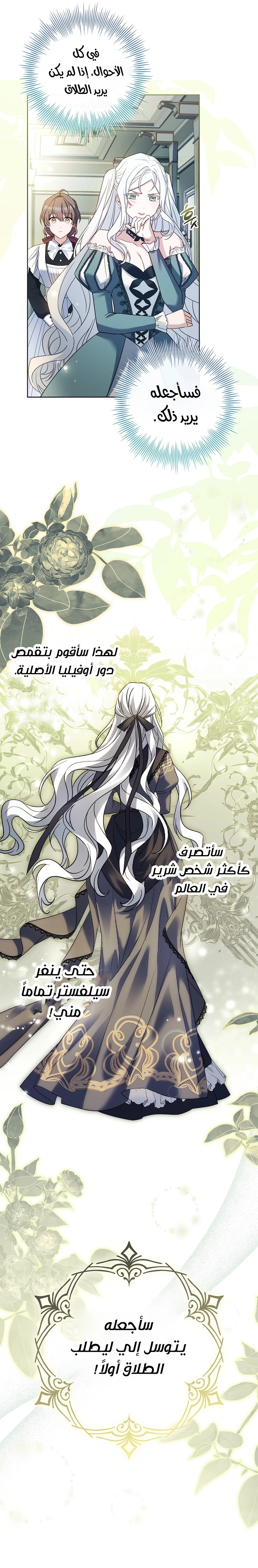 الصفحة 20