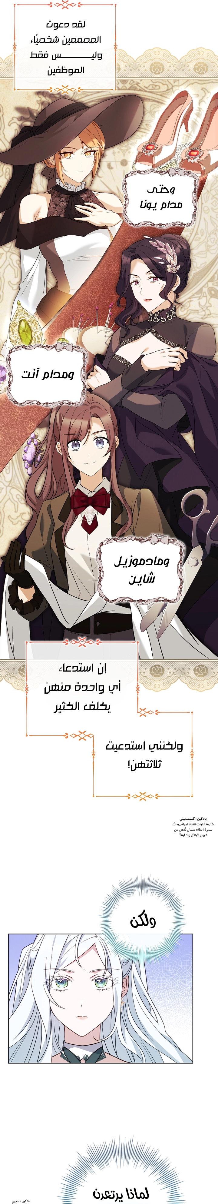 الصفحة 23