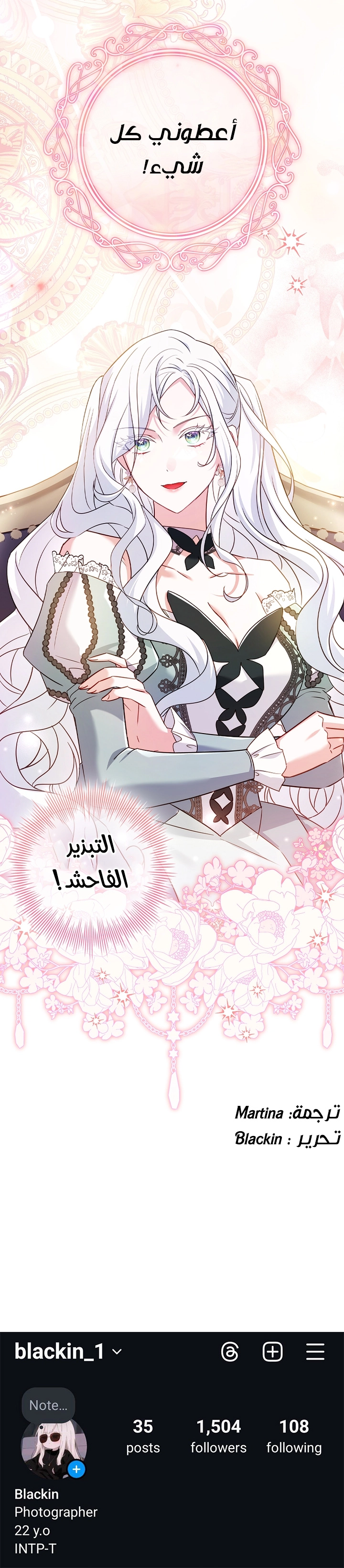 الصفحة 26