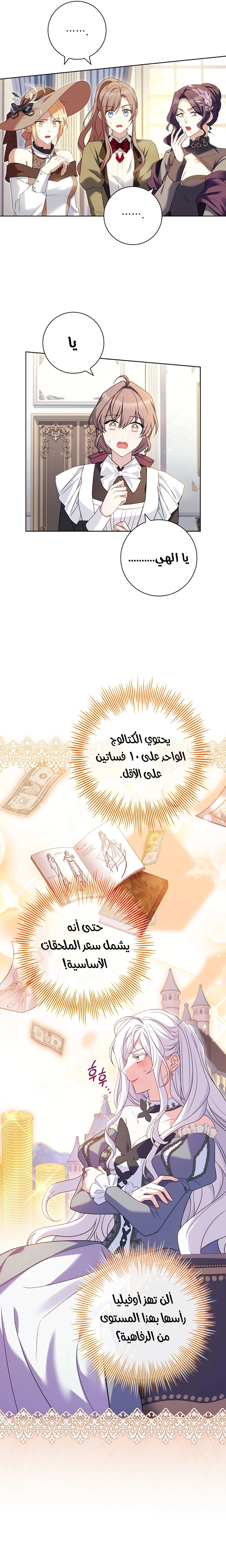 الصفحة 2