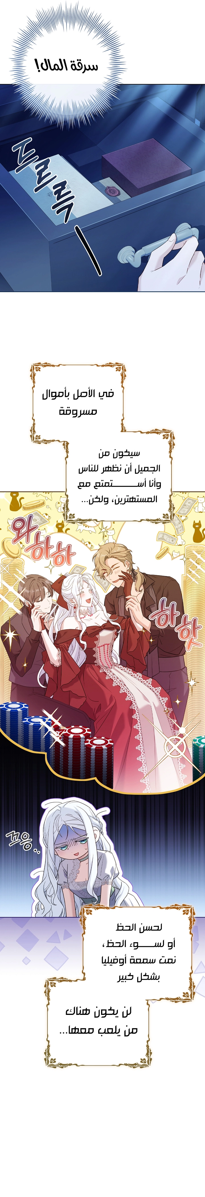 الصفحة 18
