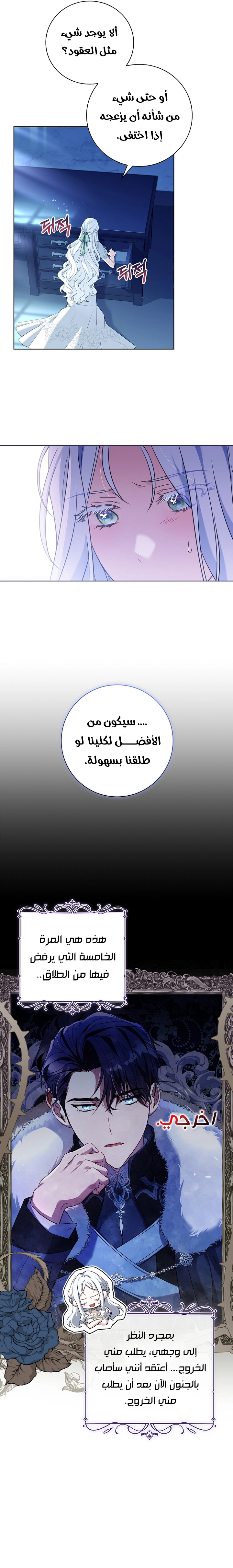 الصفحة 19