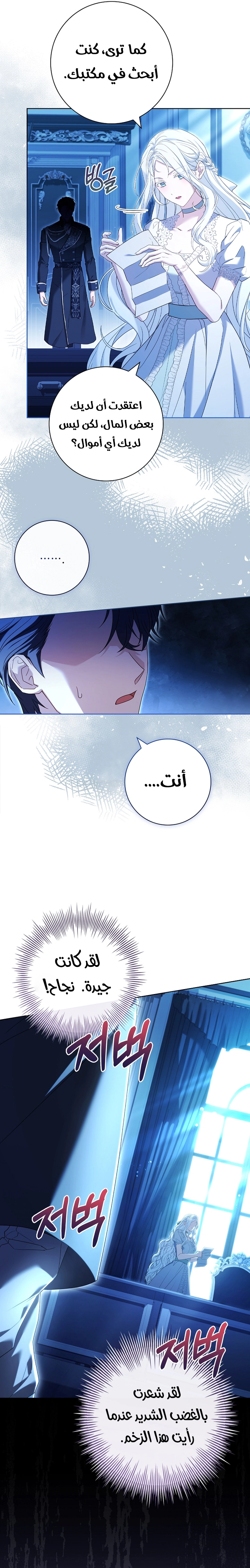 الصفحة 22