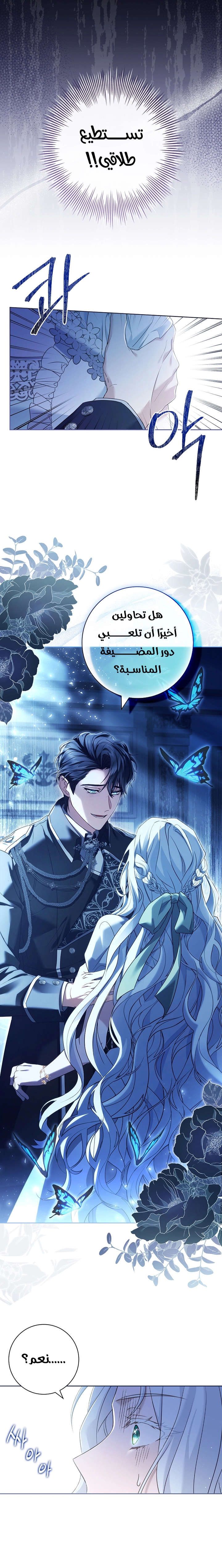 الصفحة 23