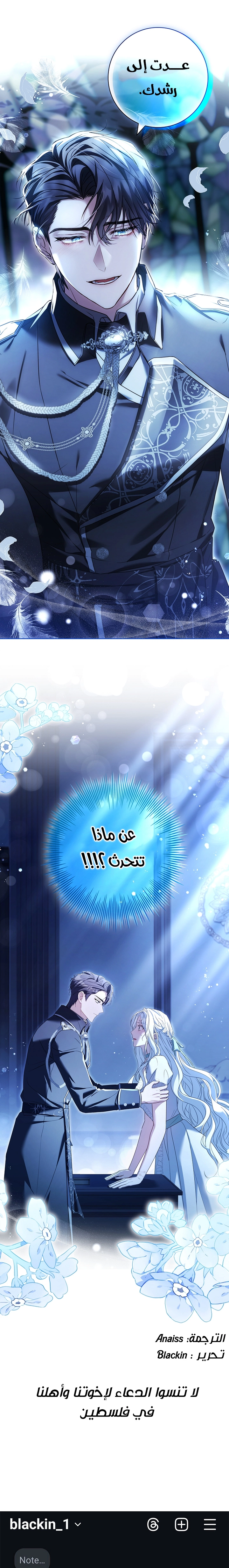 الصفحة 24