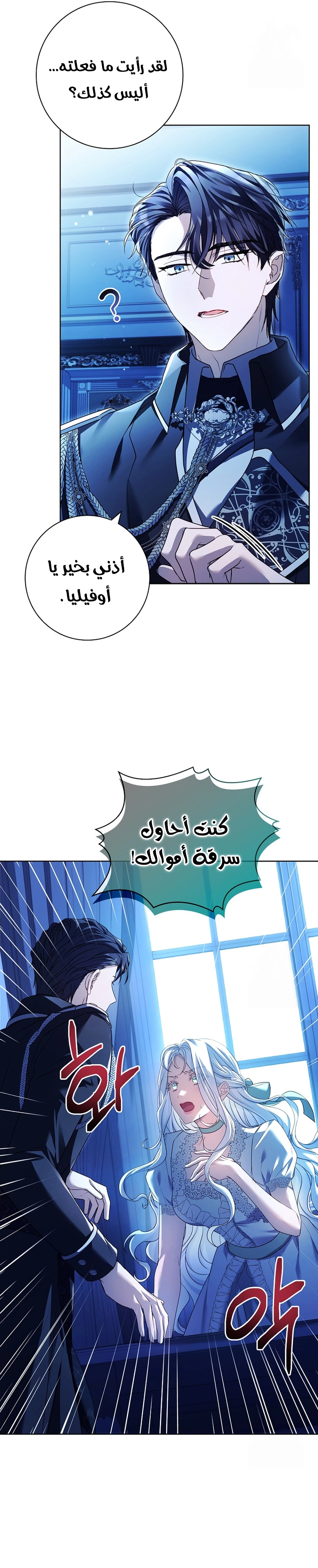 الصفحة 2