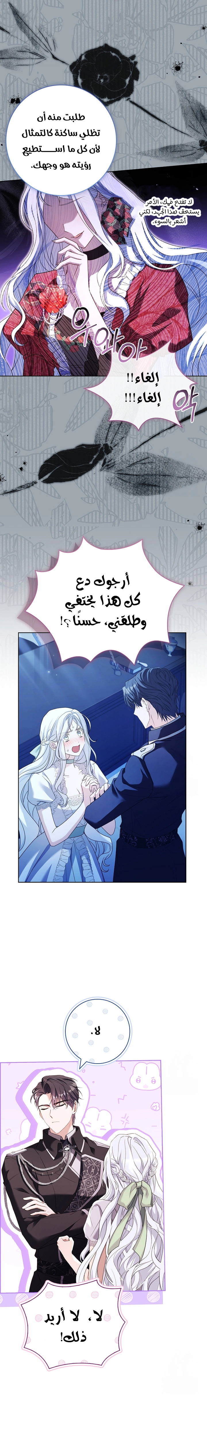 الصفحة 12