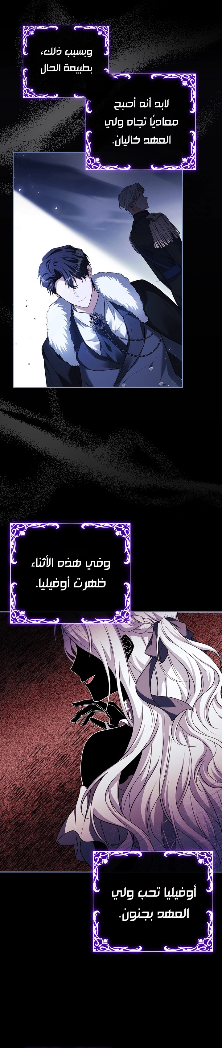 الصفحة 23
