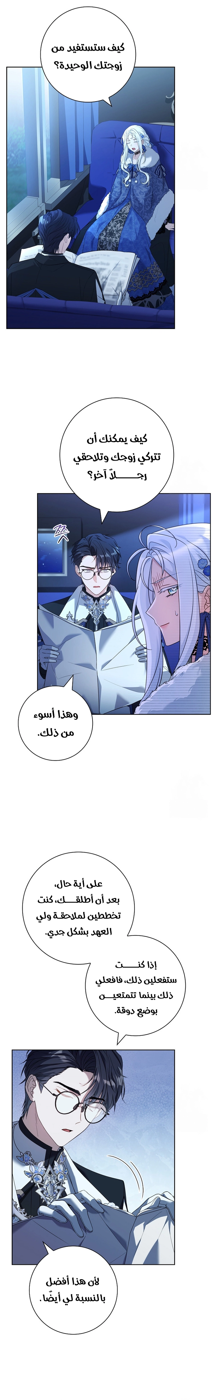 الصفحة 25