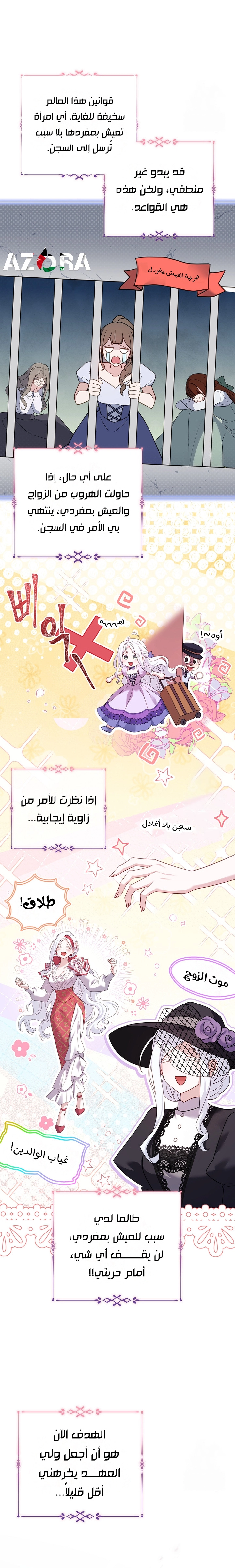 الصفحة 11