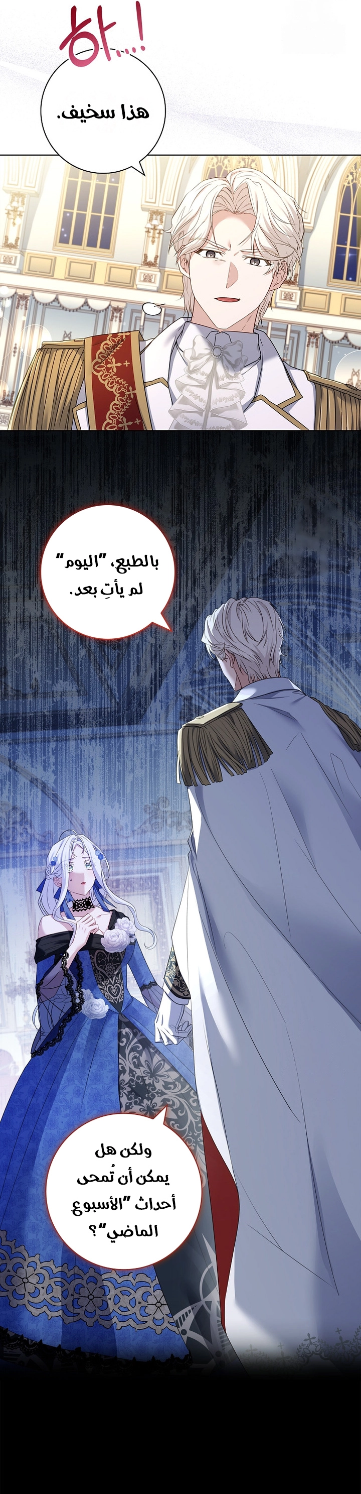 الصفحة 14