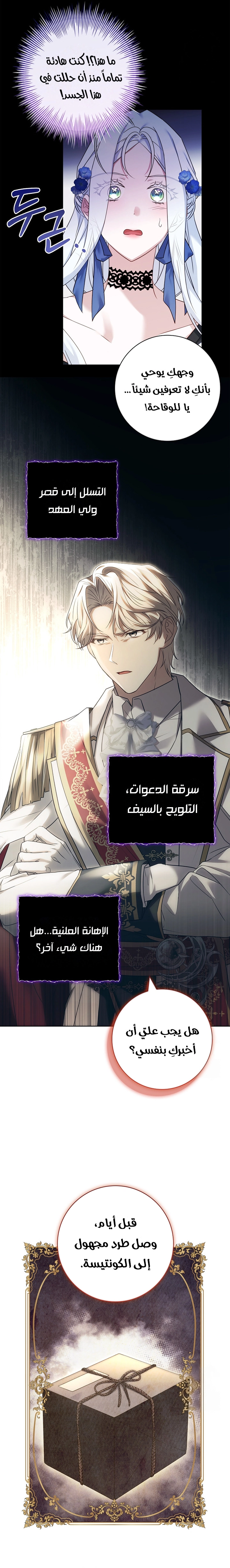 الصفحة 15