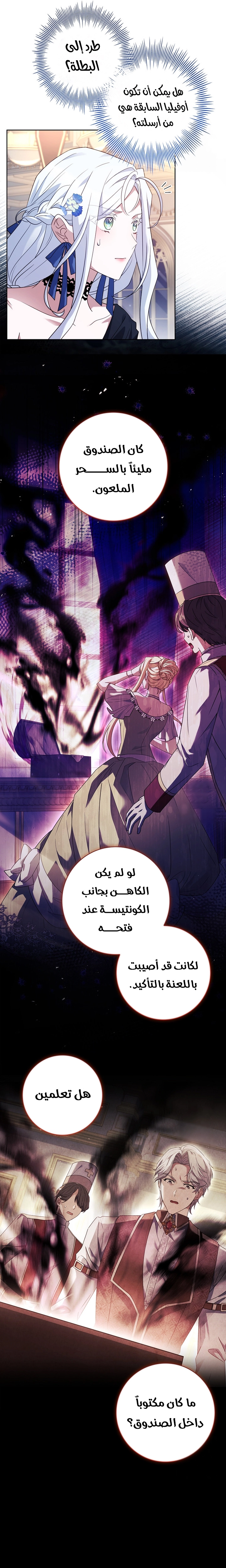 الصفحة 16
