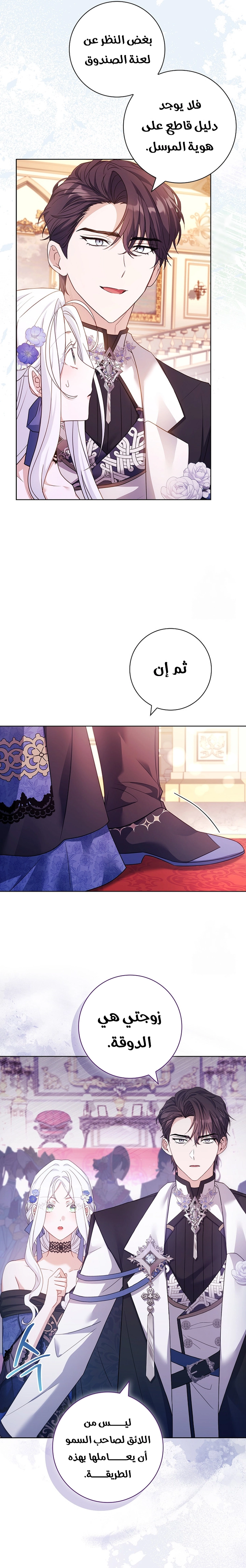 الصفحة 23