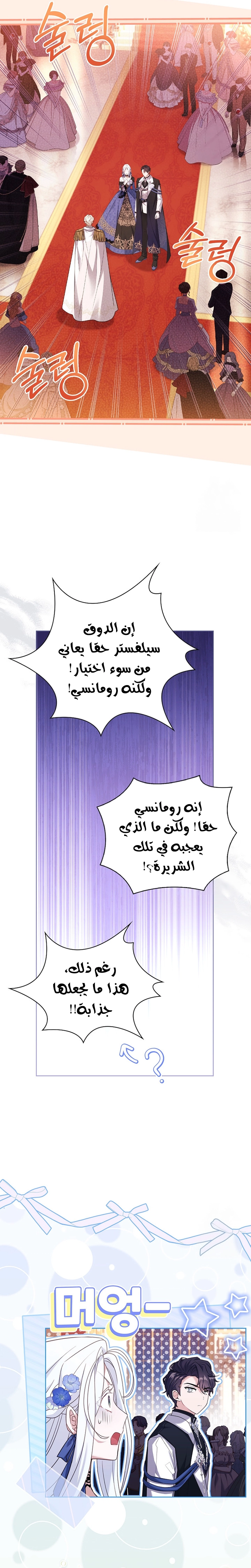 الصفحة 2