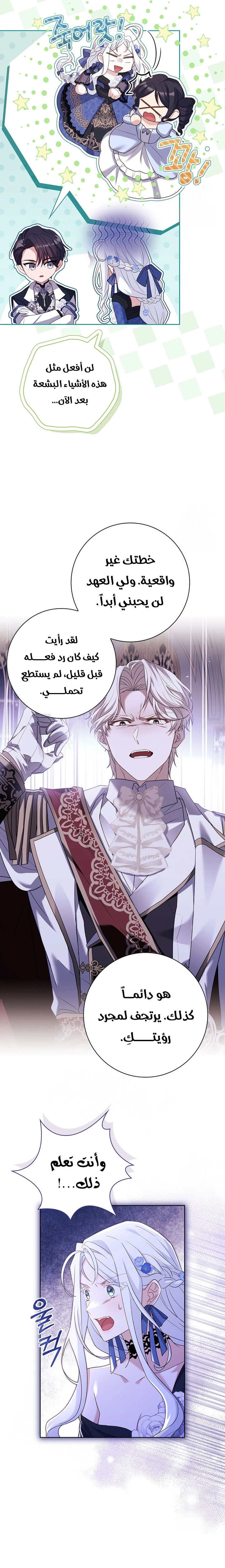 الصفحة 9