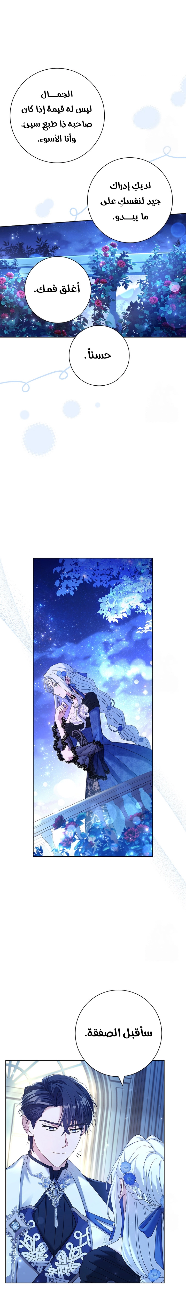 الصفحة 12