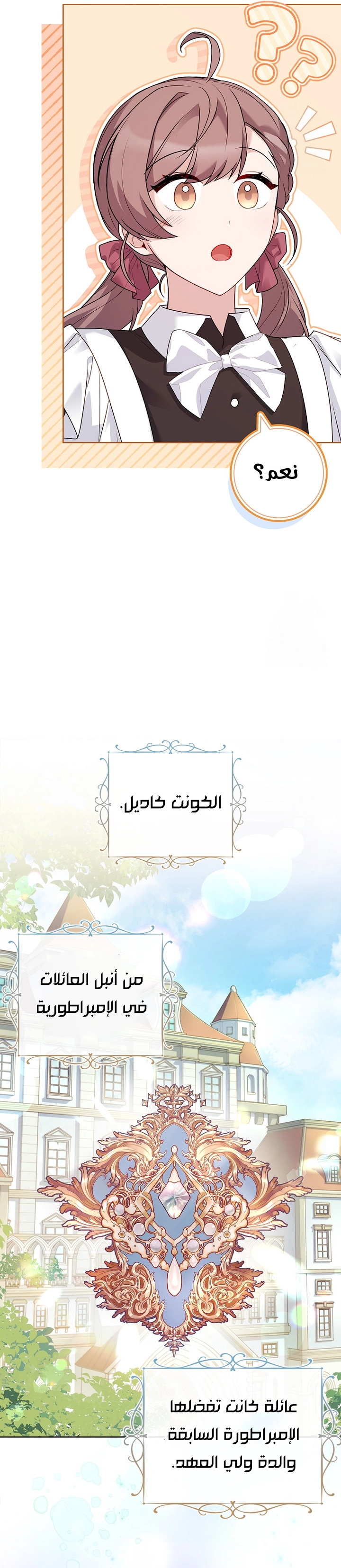 الصفحة 2