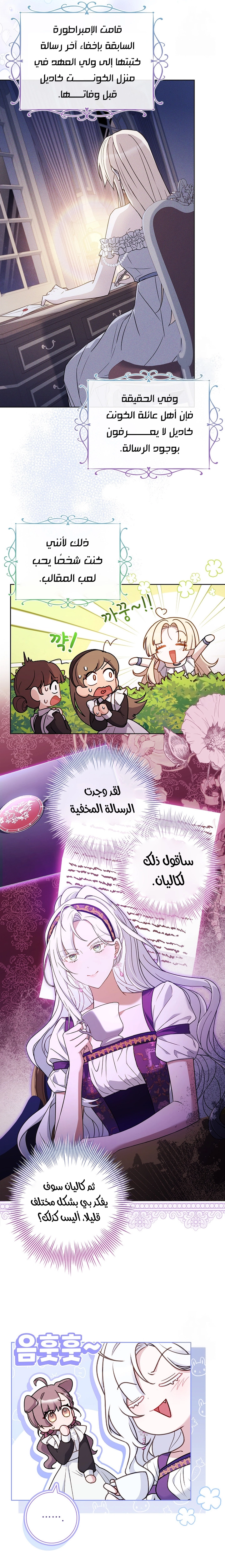 الصفحة 3