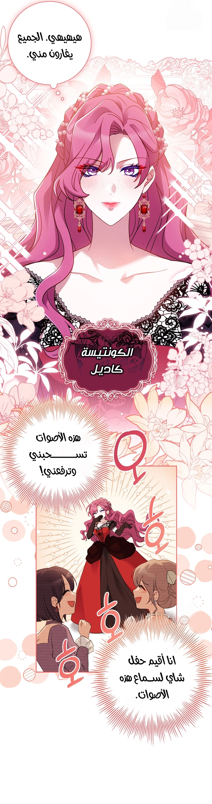 الصفحة 9
