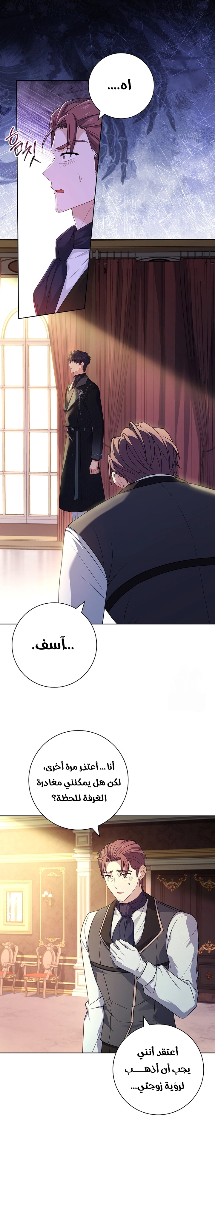 الصفحة 2