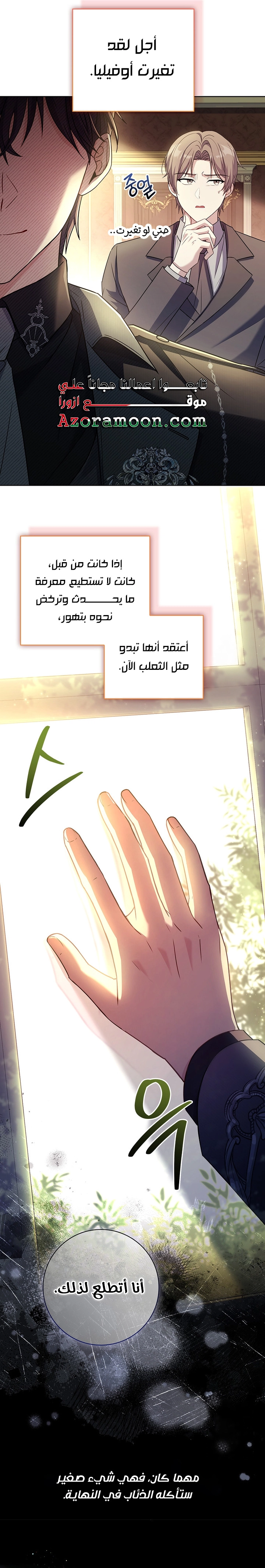 الصفحة 14