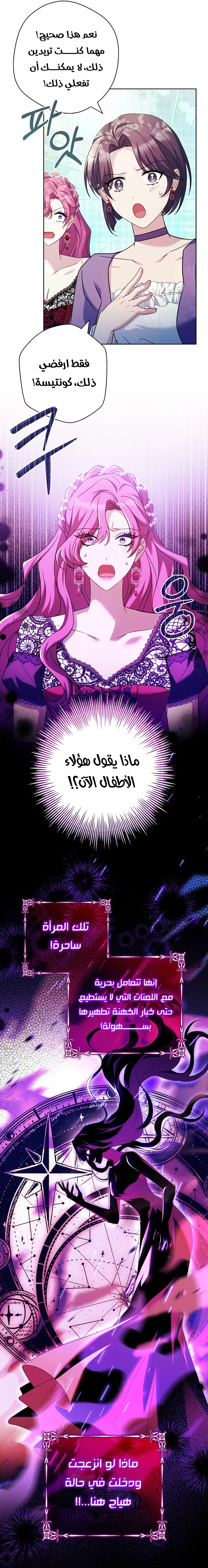 الصفحة 24