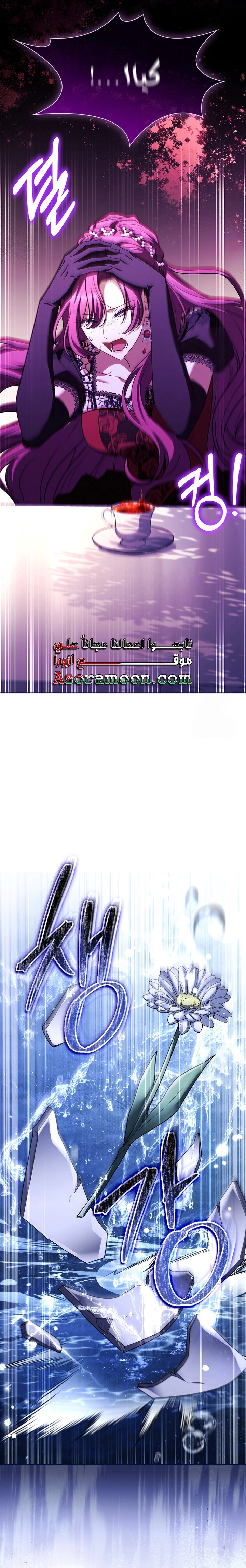 الصفحة 28