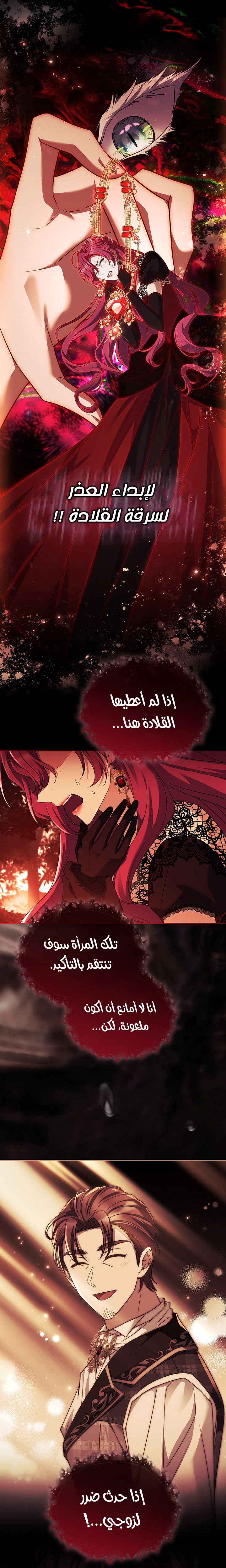 الصفحة 32