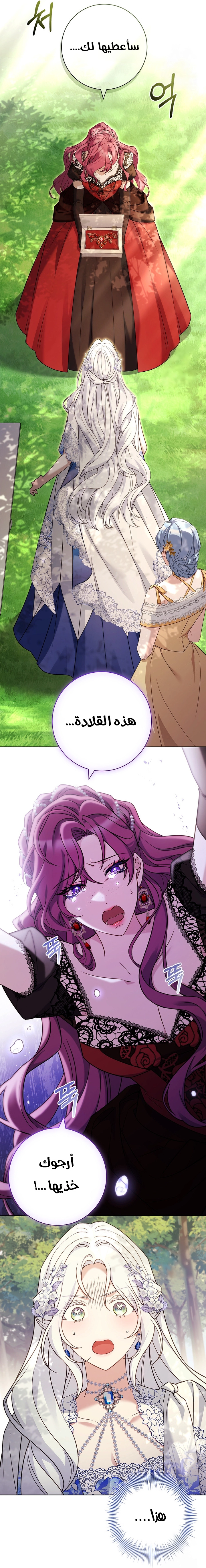 الصفحة 34