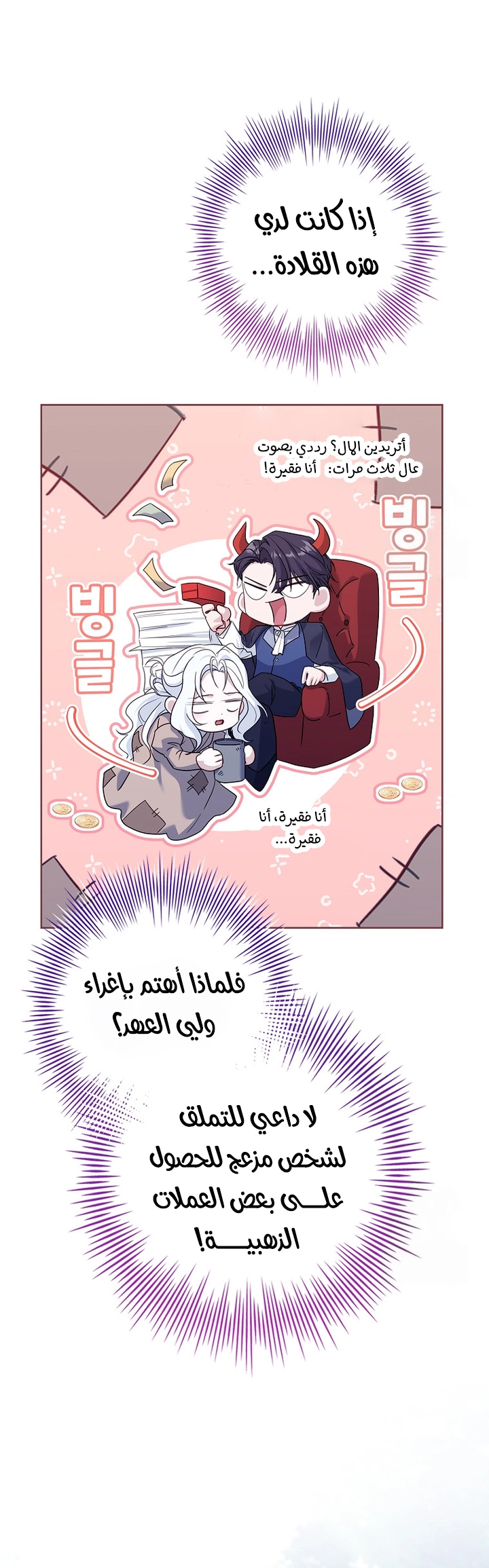 الصفحة 9