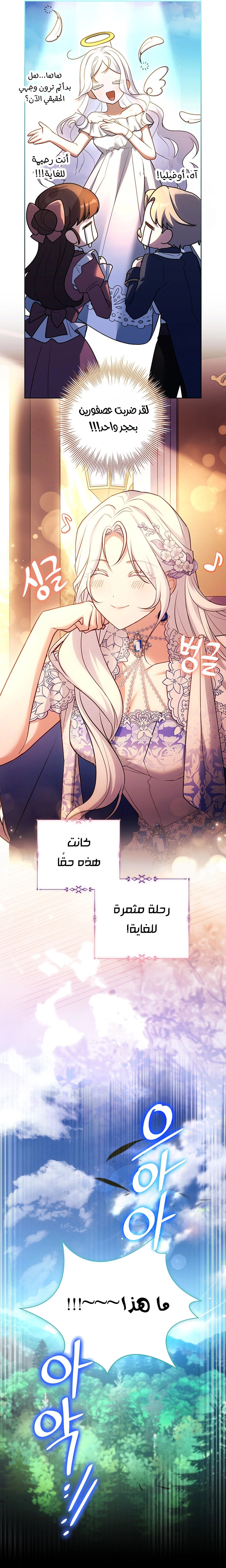 الصفحة 22
